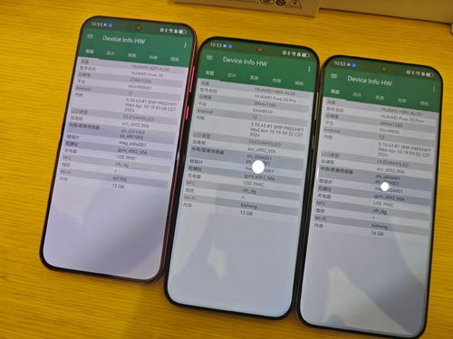 手机余电怎么释放华为 手机余电怎么释放华为
