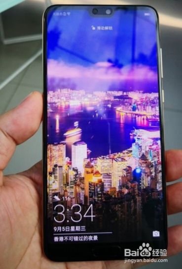 华为手机怎么唤醒游戏