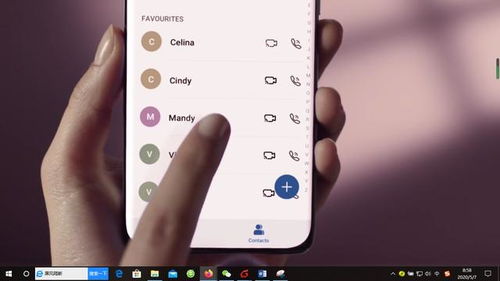 怎么共享对方华为手机