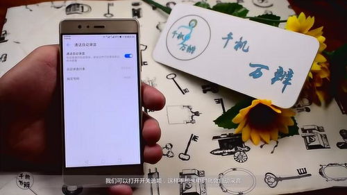 华为手机怎么开大音