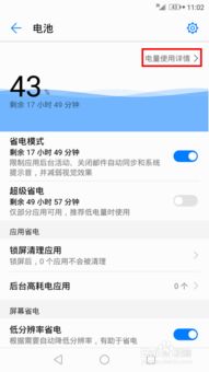 华为手机怎么指定攻略 华为手机怎么指定攻略