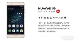 华为手机销量怎么来