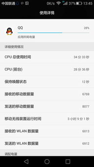 华为手机怎么分享评论 华为手机怎么分享评论