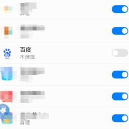 华为手机怎么不切后台