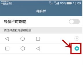 华为手机充值怎么返回