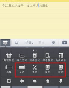 华为怎么复制手机文字 华为怎么复制手机文字