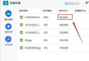手机照片怎么压缩华为 手机照片怎么压缩华为