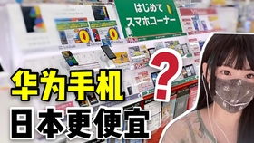 华为手机tiktok怎么装