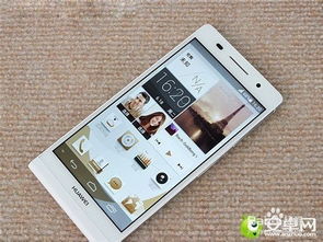 华为手机怎么连接pc