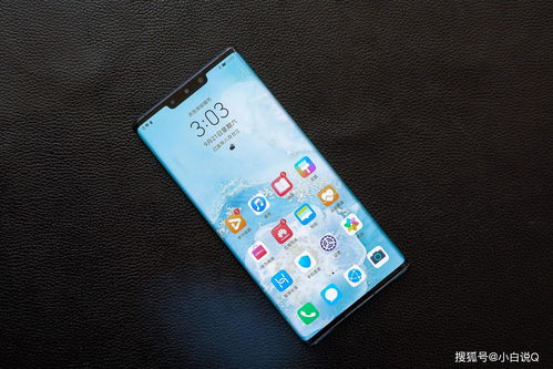 华为手机怎么使用数字