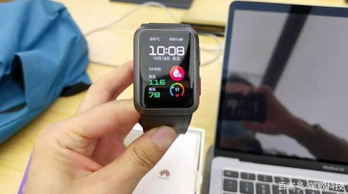 华为手机怎么送手表