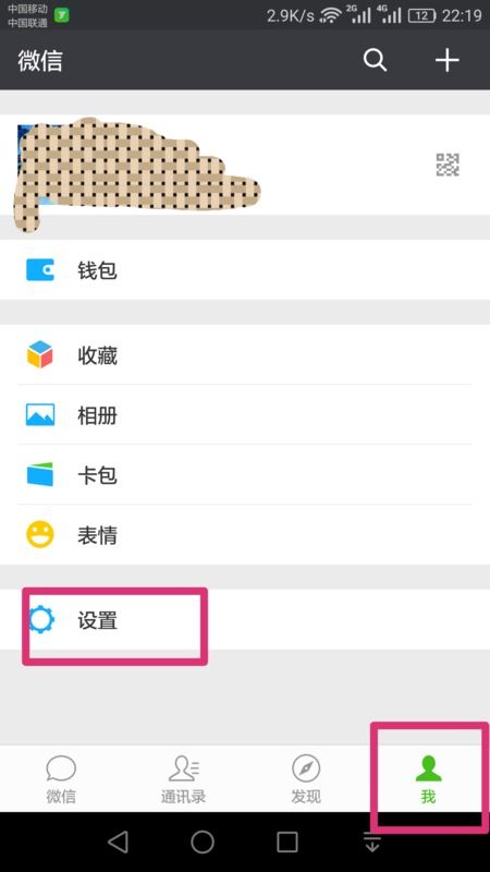 华为手机怎么更换声音 华为手机怎么更换声音