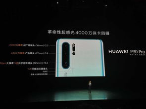 华为手机像素怎么测试