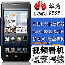 正品华为手机怎么验货