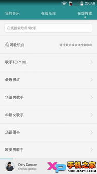apk华为手机怎么编辑 apk华为手机怎么编辑