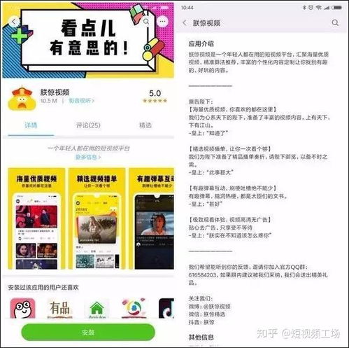 华为手机生意怎么写 华为手机生意怎么写