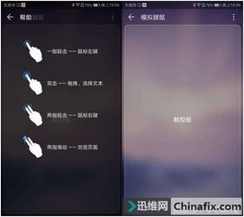 华为手机影院怎么用