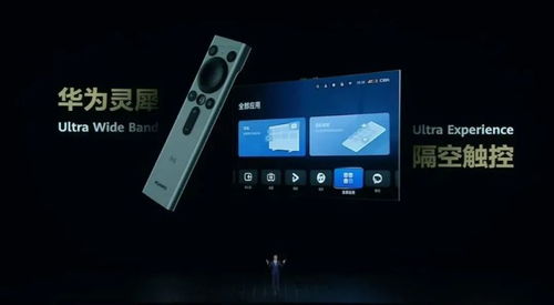 华为手机怎么找sir