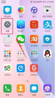 华为手机屏幕怎么找准 华为手机屏幕怎么找准