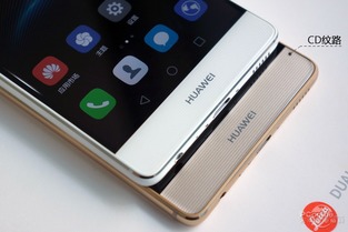 华为手机怎么那么好