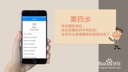 华为手机怎么删除授权