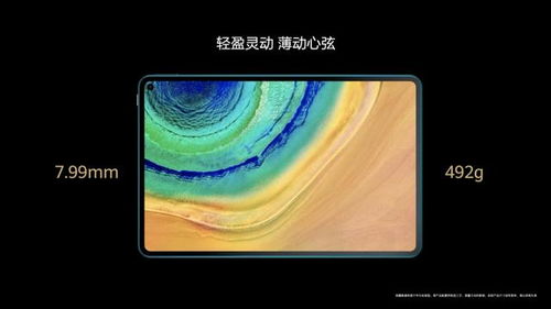 gspro怎么连接华为手机 gspro怎么连接华为手机