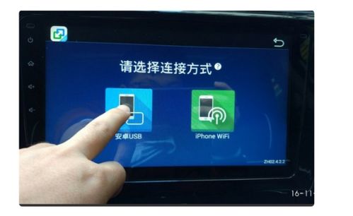 华为手机怎么互联映射