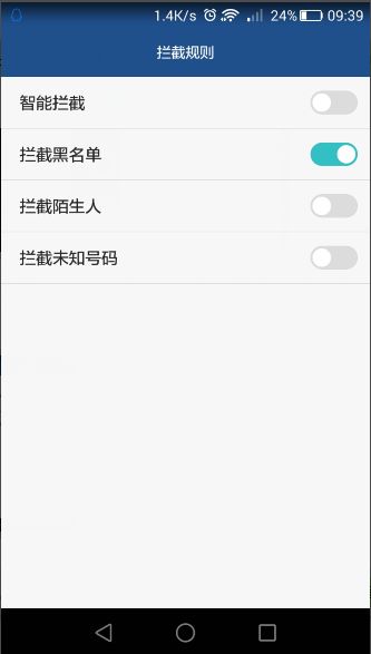 华为手机信息怎么翻译
