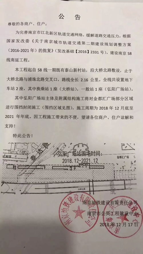 华为手机怎么调节桌面