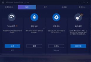 华为手机怎么运行变快