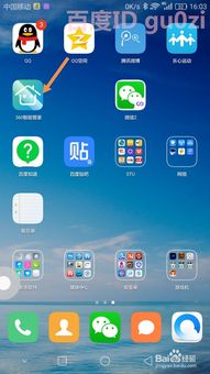 手机双频怎么设置华为