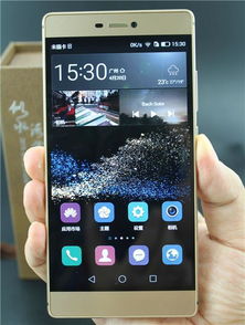 卖华为手机怎么卖