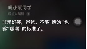 华为手机手机siri怎么设置