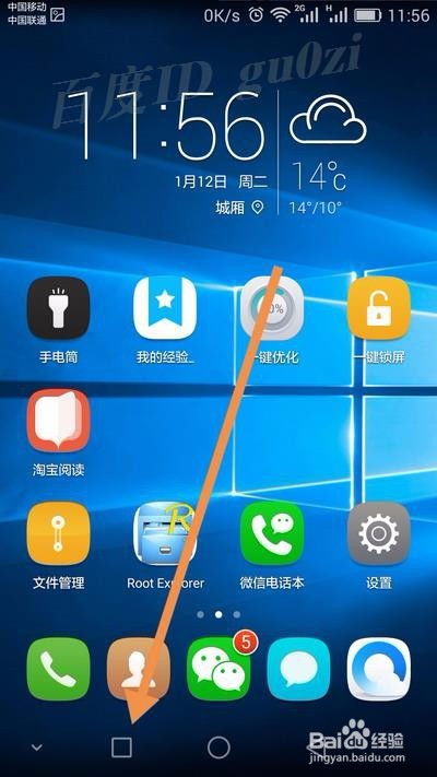 华为手机后台怎么隐藏 华为手机后台怎么隐藏