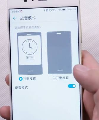 华为怎么关闭开关手机