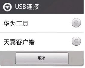 华为手机怎么帮忙解题