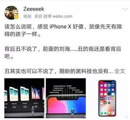 华为怎么甩苹果手机 华为怎么甩苹果手机