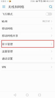 华为手机欠费怎么充值 华为手机欠费怎么充值