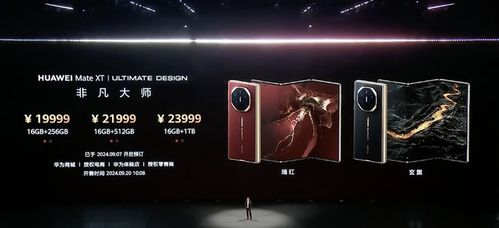 华为手机回溯怎么设置