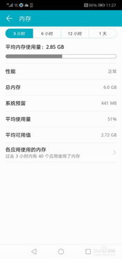 华为怎么查手机重量 华为怎么查手机重量