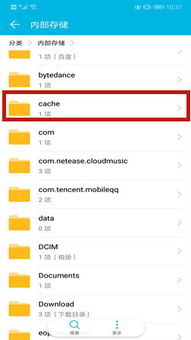 华为手机怎么上传小卡
