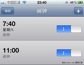 手机怎么设闹钟华为 手机怎么设闹钟华为