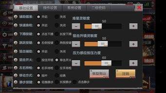 华为手机怎么下cf 华为手机怎么下cf