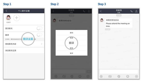 华为手机怎么下载WEMIX