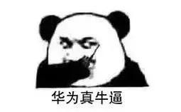 华为手机怎么召唤神兽