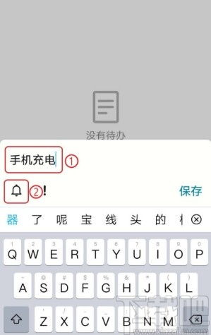 华为手机铃铛怎么设置