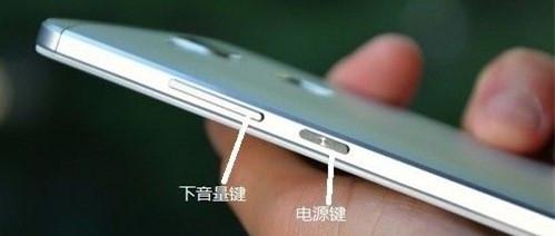 华为手机怎么核对电源 华为手机怎么核对电源