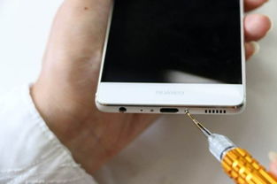 华为手机怎么维修音