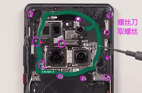 华为手机怎么锁定主板