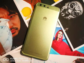 华为手机国旗怎么打